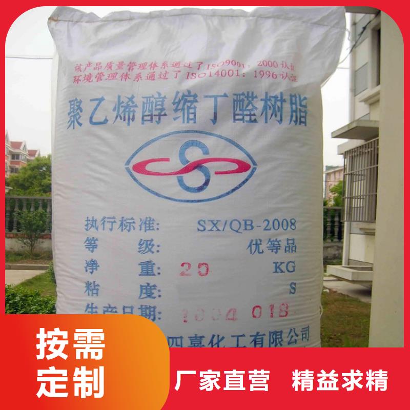  回收颜料质量检测