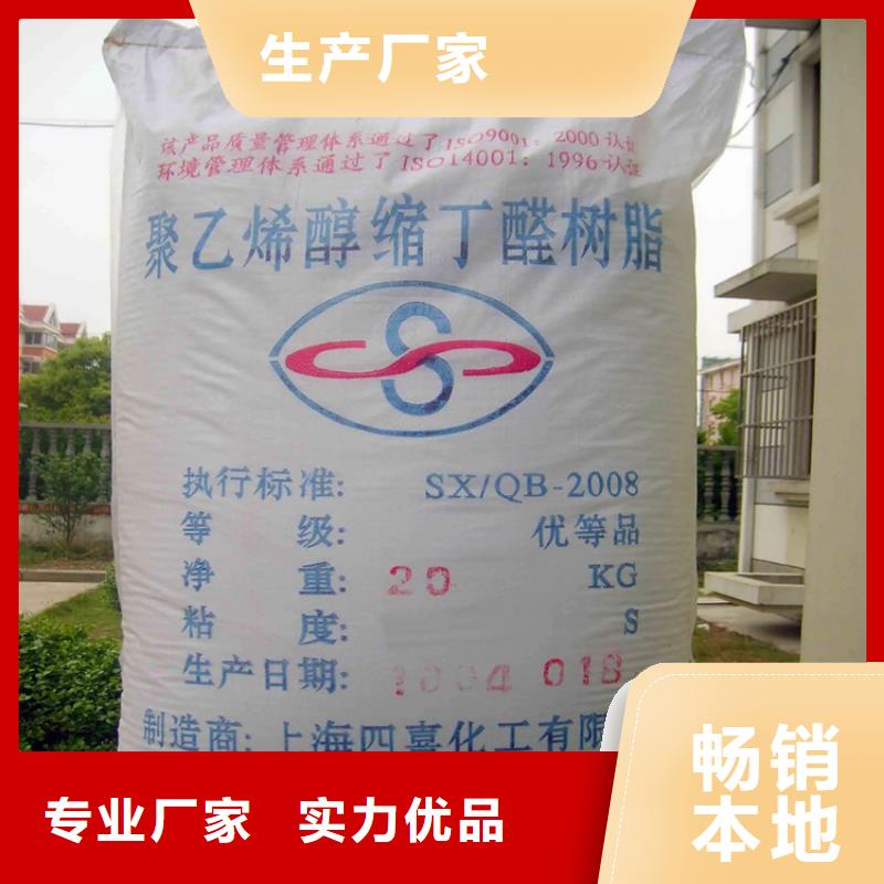 回收颜料从厂家买售后有保障