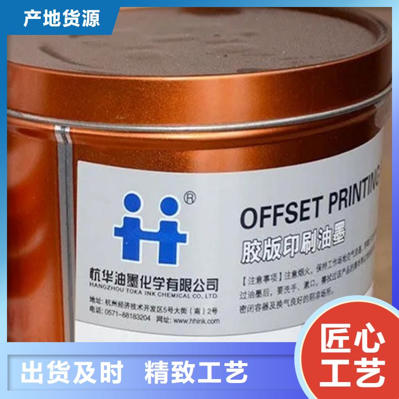  回收颜料同行低价