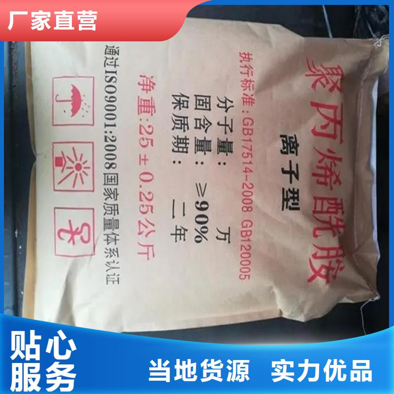 【回收颜料 回收黑白料详细参数】-昌城化工(齐齐哈尔市分公司)-云商赢企