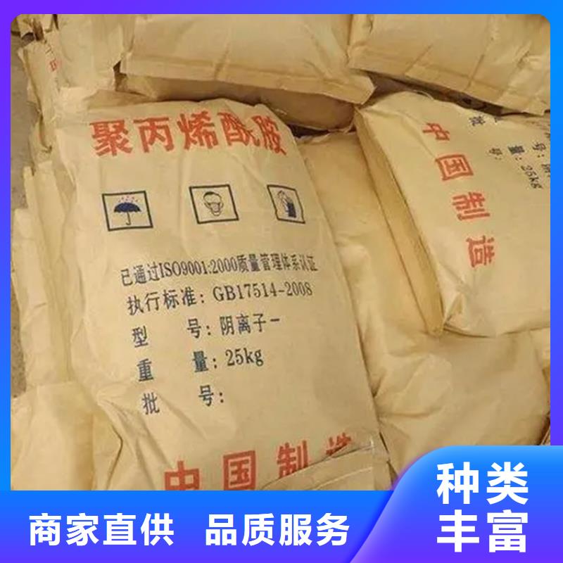回收颜料品质优选