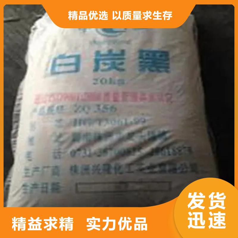  回收颜料产品优势特点