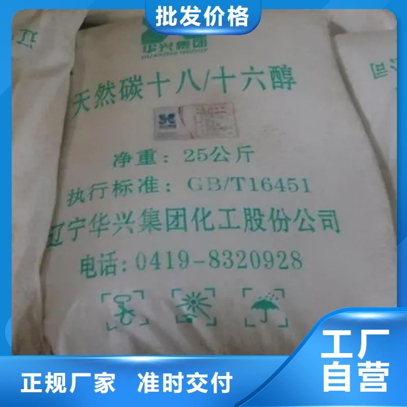 回收颜料严选好货