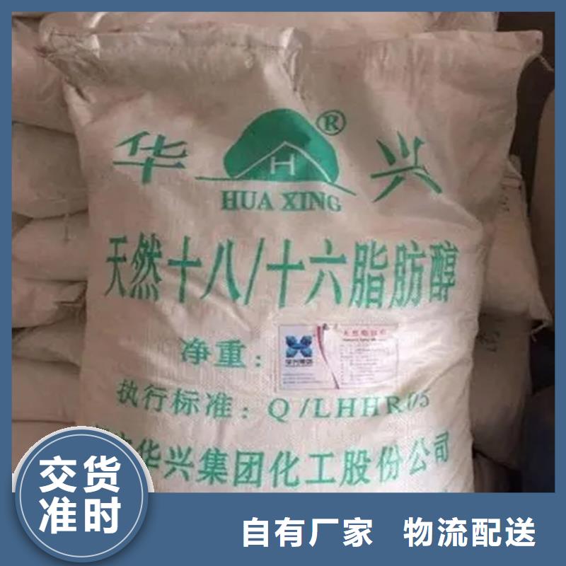 回收颜料【色精回收】专业厂家