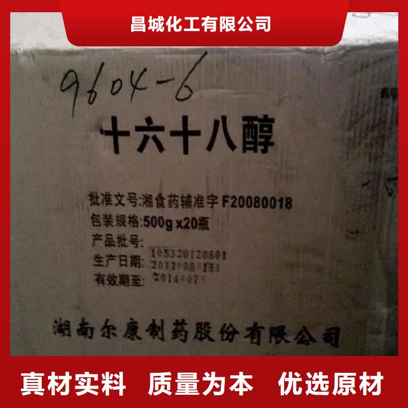 回收颜料一站式采购商家