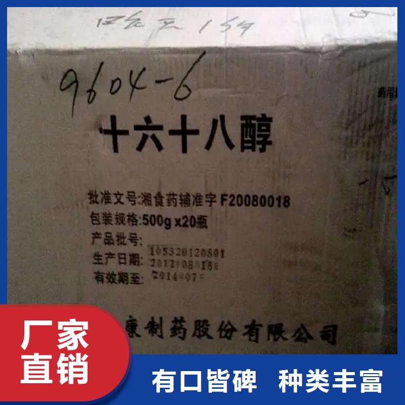 回收颜料实体厂家支持定制