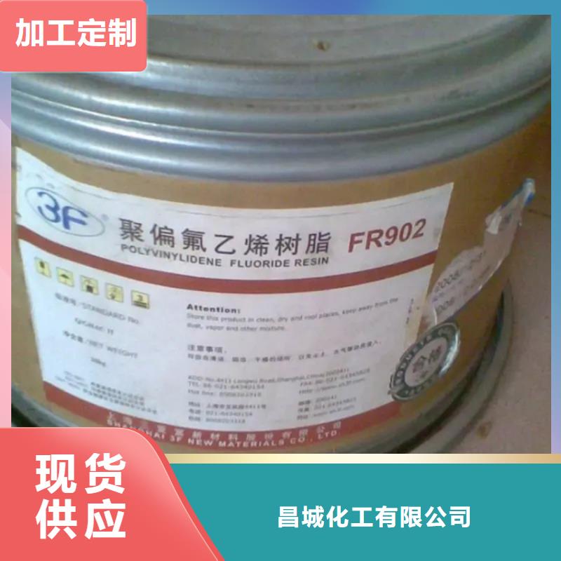 回收颜料树脂回收产品参数