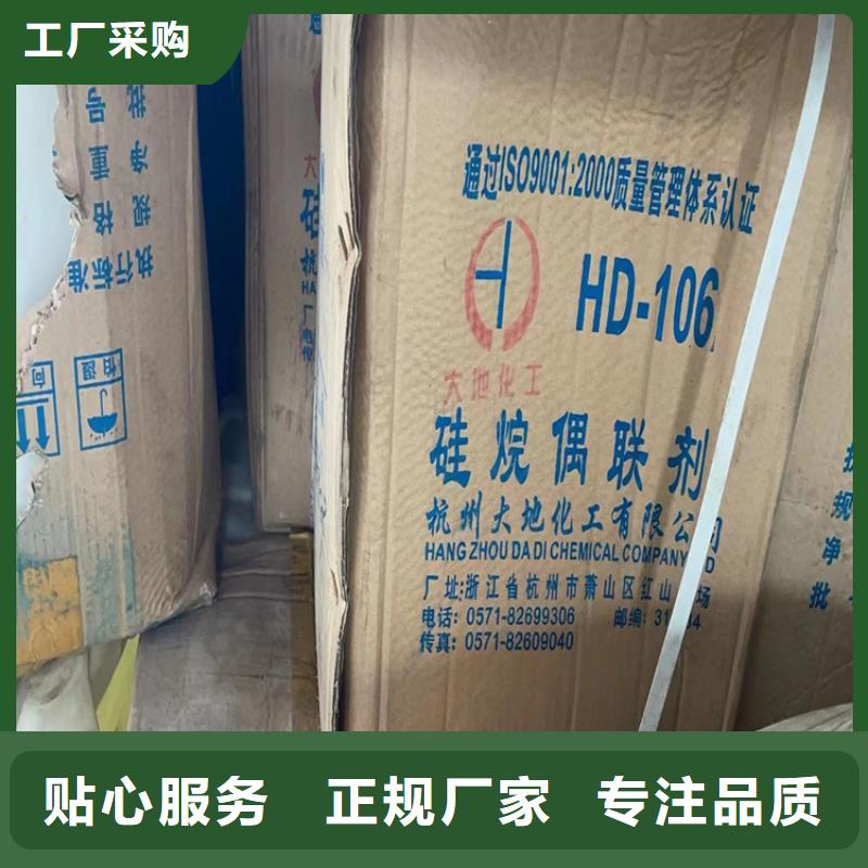 回收颜料从厂家买售后有保障
