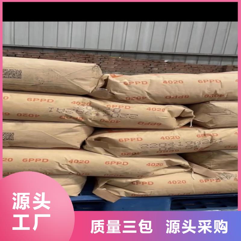  回收颜料专业生产品质保证