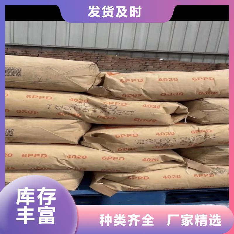  回收颜料支持大批量采购