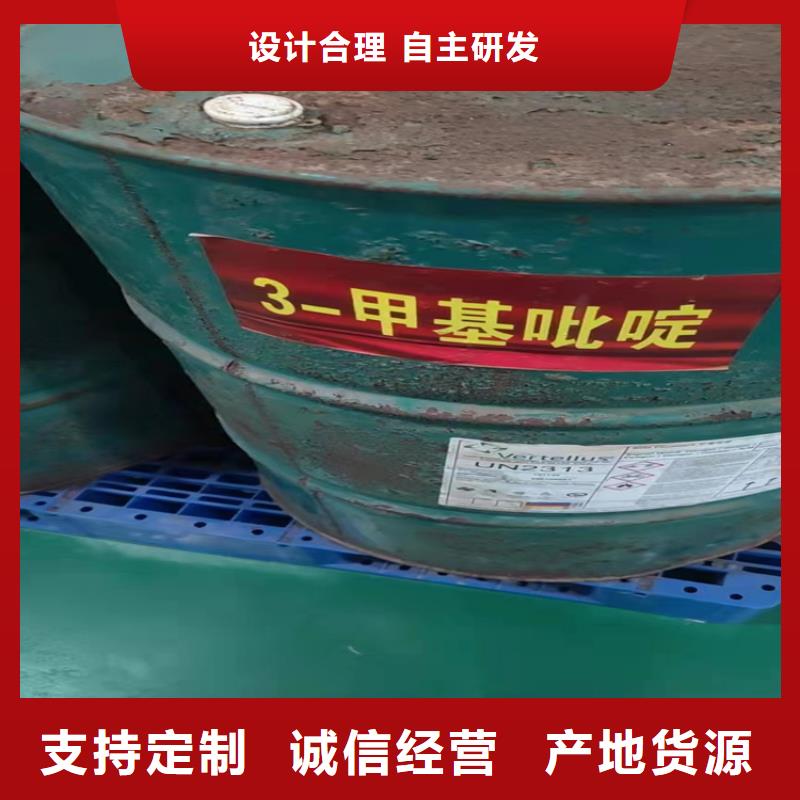 回收颜料量大更优惠