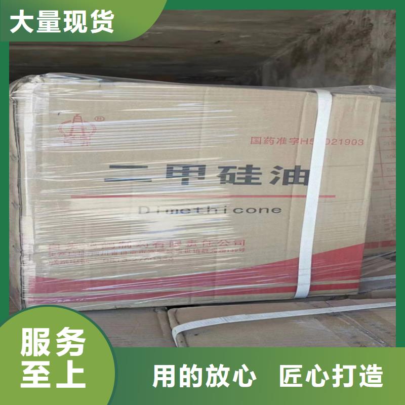 回收颜料【回收聚丙烯】厂家现货批发