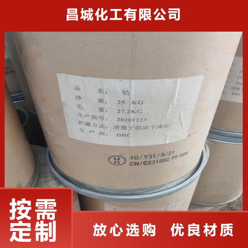  回收颜料畅销当地