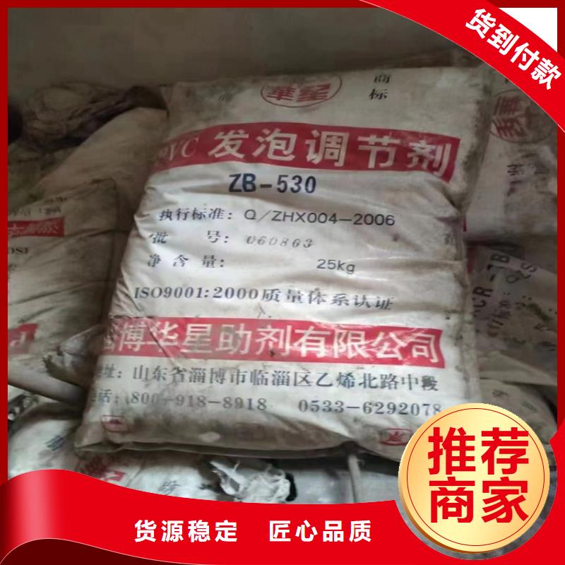 回收颜料品质商家