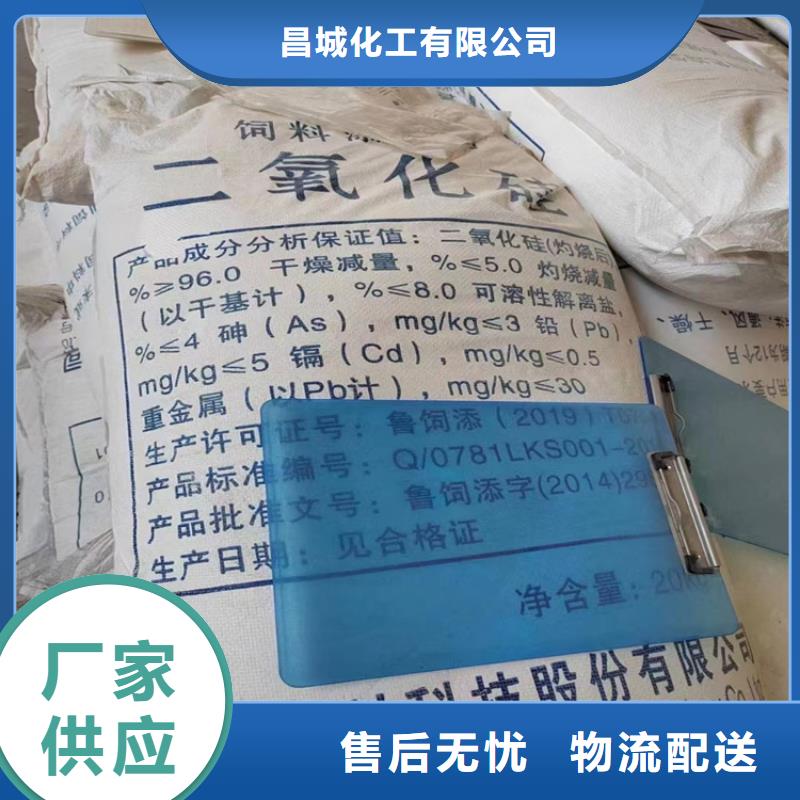  回收颜料支持大批量采购