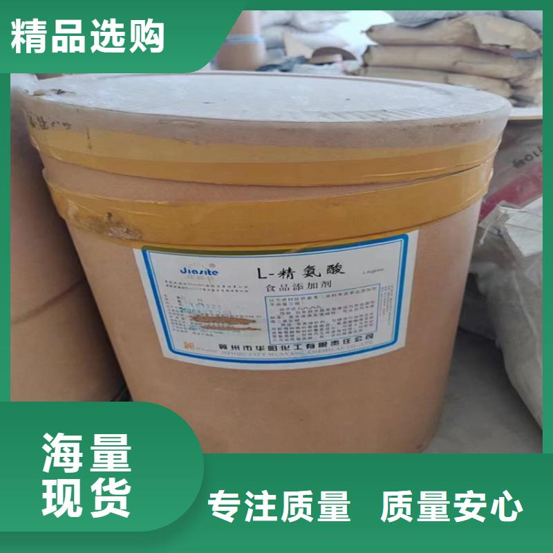  回收颜料厂诚信经营