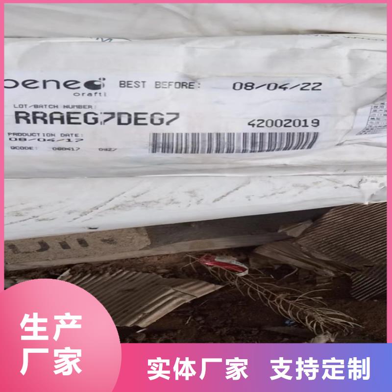 回收颜料品质优选