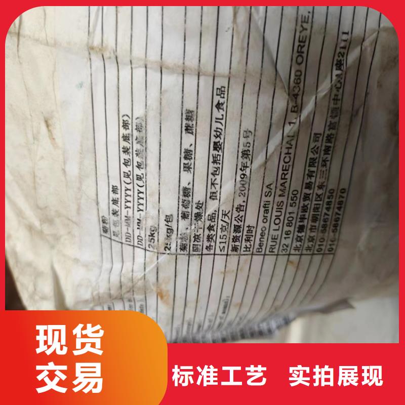 回收颜料-【回收涮罐水】今日新品同城公司