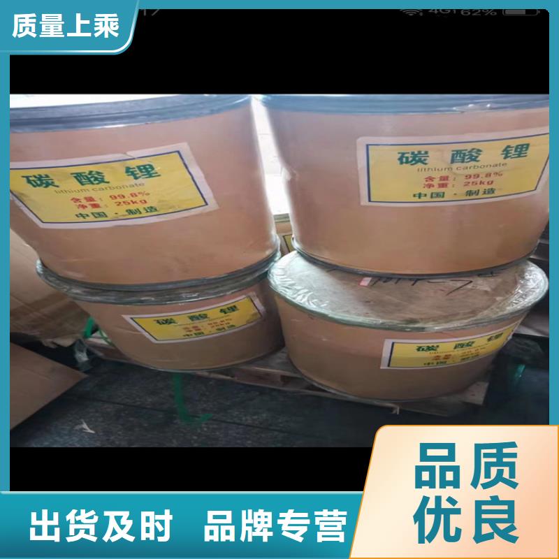  回收颜料支持大批量采购
