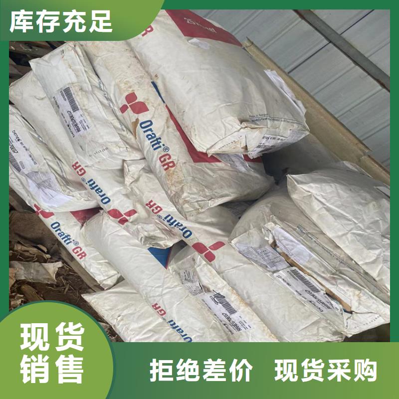回收色浆当天上门