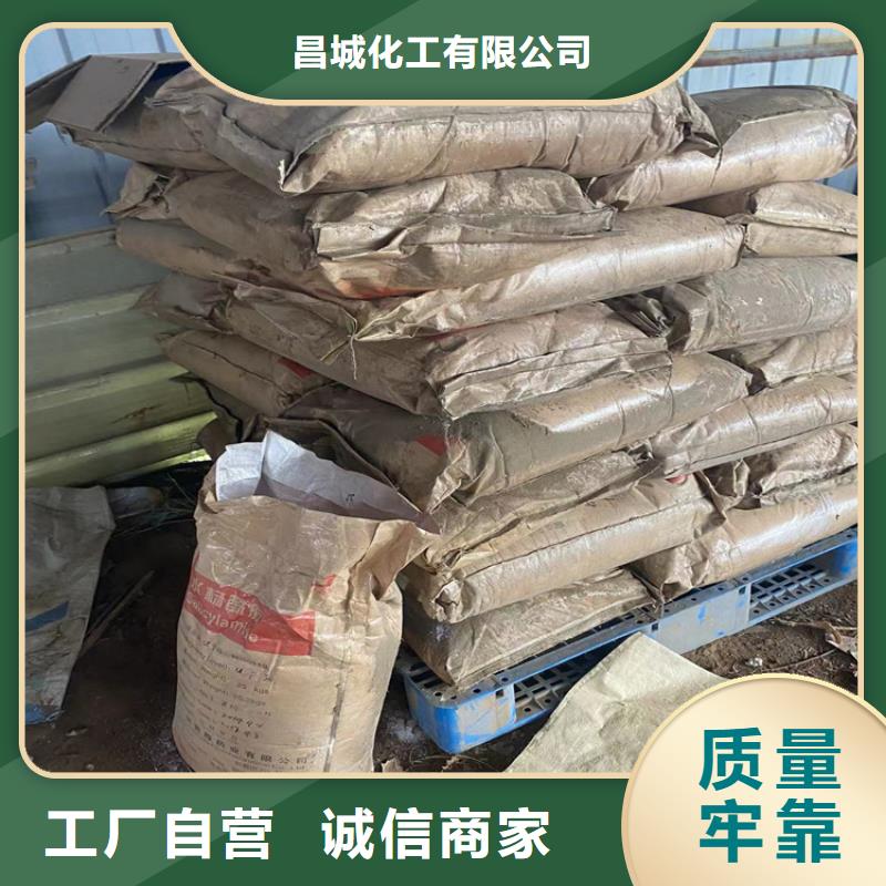  回收颜料厂家直营