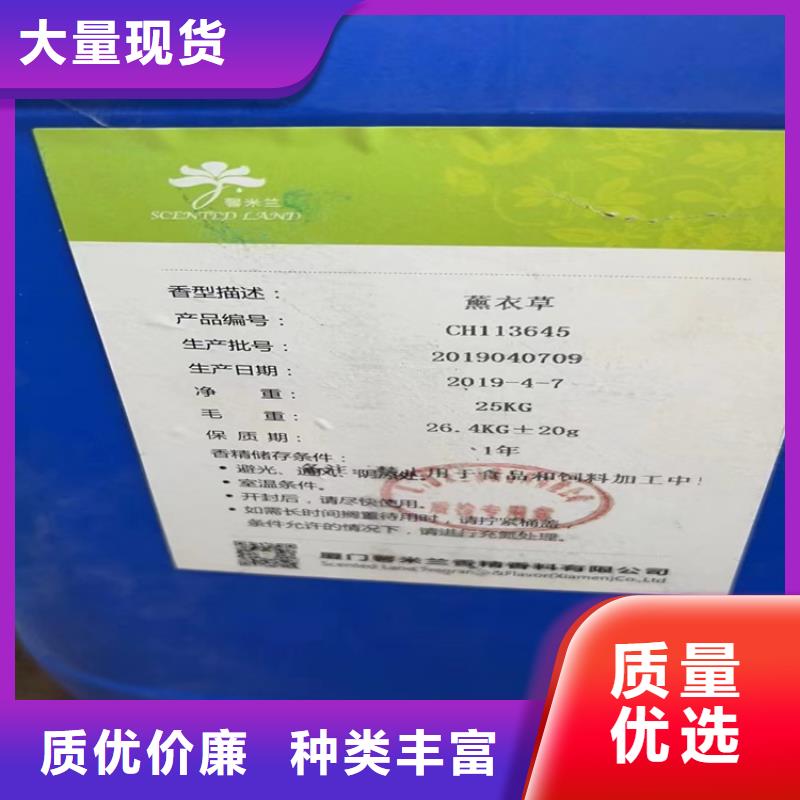 回收颜料-回收松香多年经验值得信赖