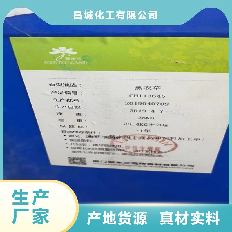  回收颜料厂家直营