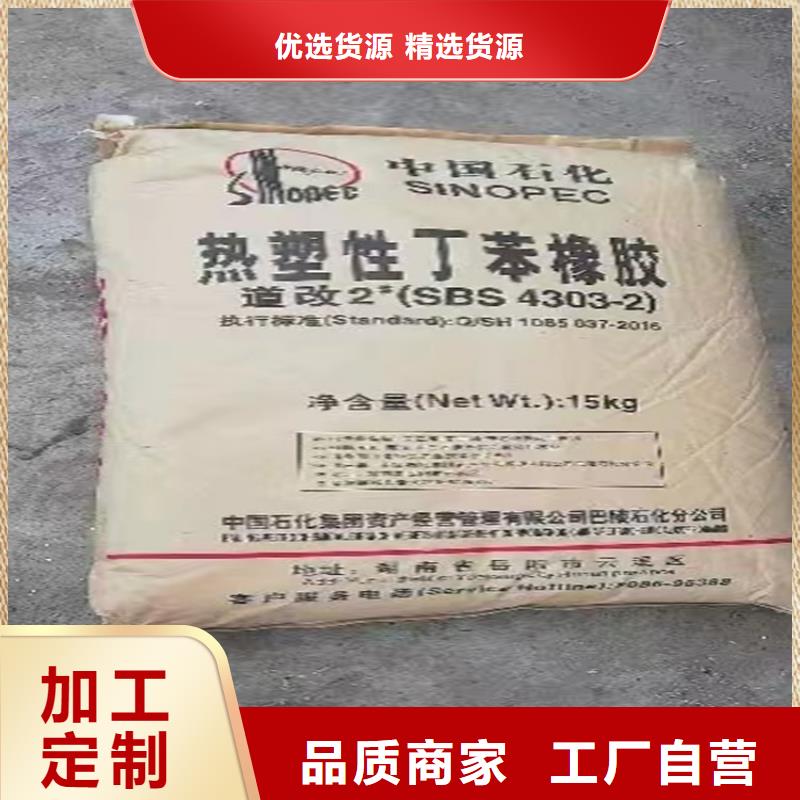  回收颜料支持大批量采购