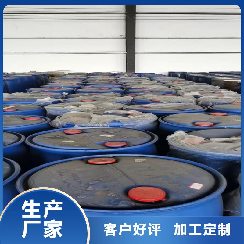 回收颜料【回收石蜡】精选优质材料