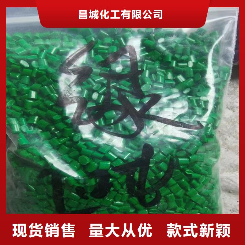 回收颜料【回收橡胶促进剂】专注生产制造多年