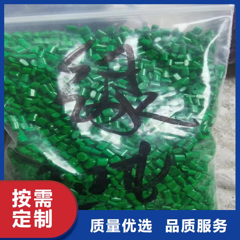  回收颜料支持大批量采购