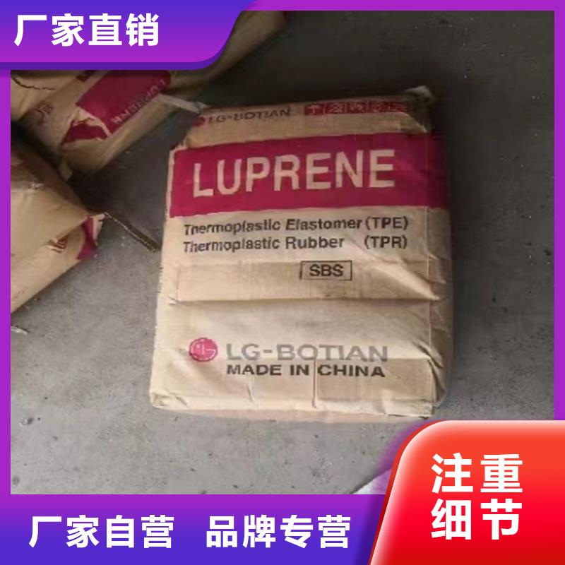 【回收颜料】 回收铂金水发货迅速