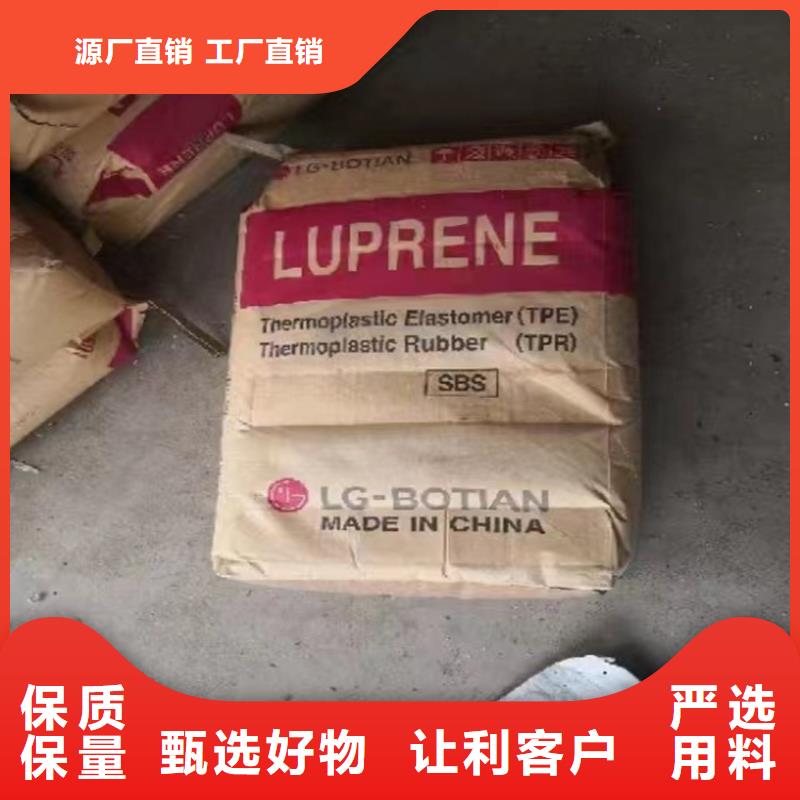 回收颜料质量安心