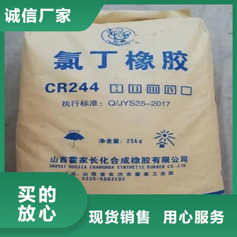 回收颜料质检严格放心品质