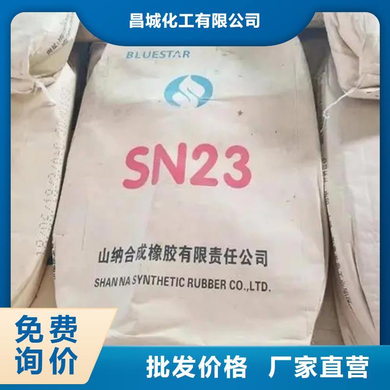 回收颜料颜料染料回收准时交付