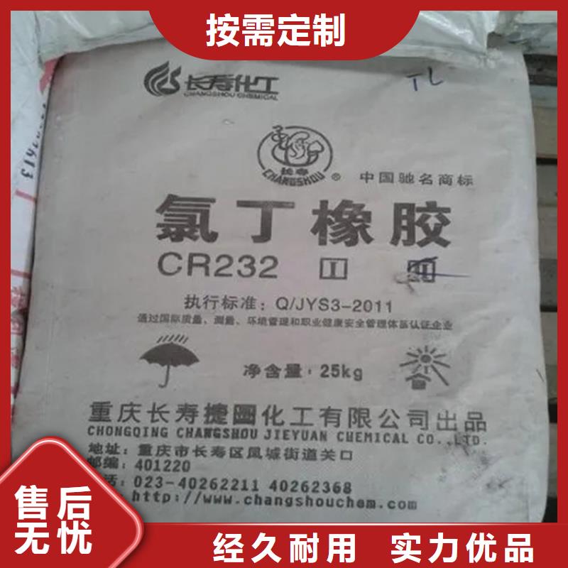  回收颜料同行低价