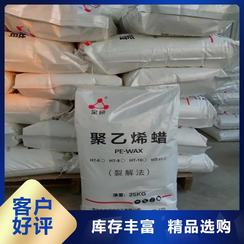 回收颜料沥青回收量大更优惠