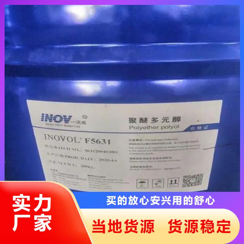 【回收颜料】 回收热熔胶直销厂家