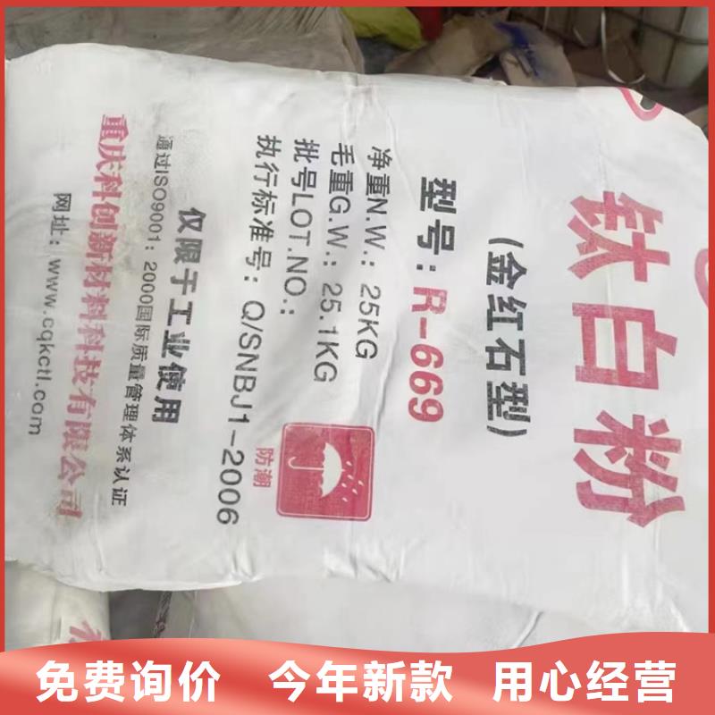 回收颜料品质商家