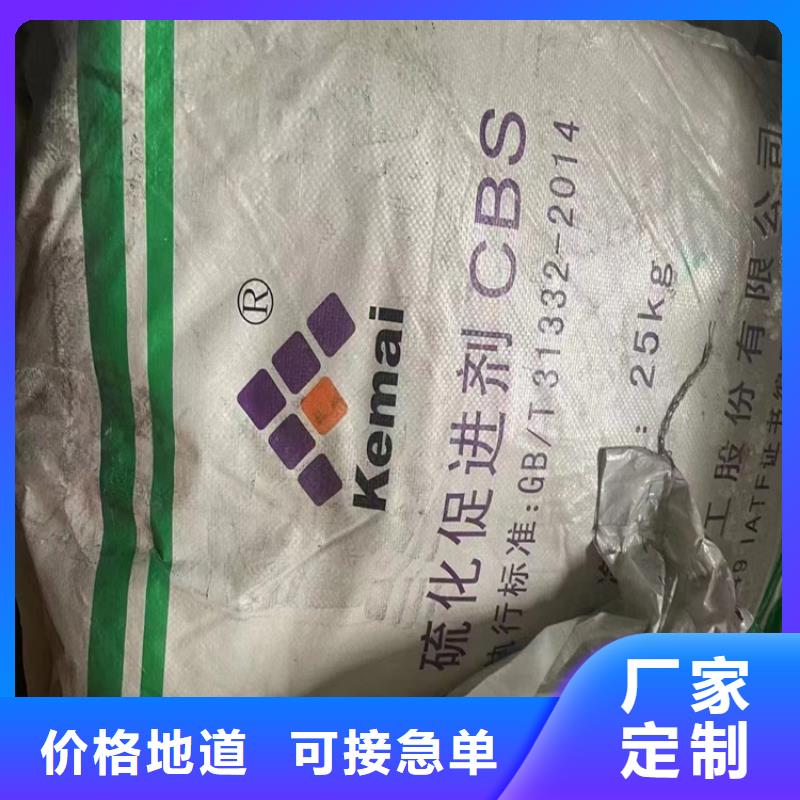  回收颜料同行低价