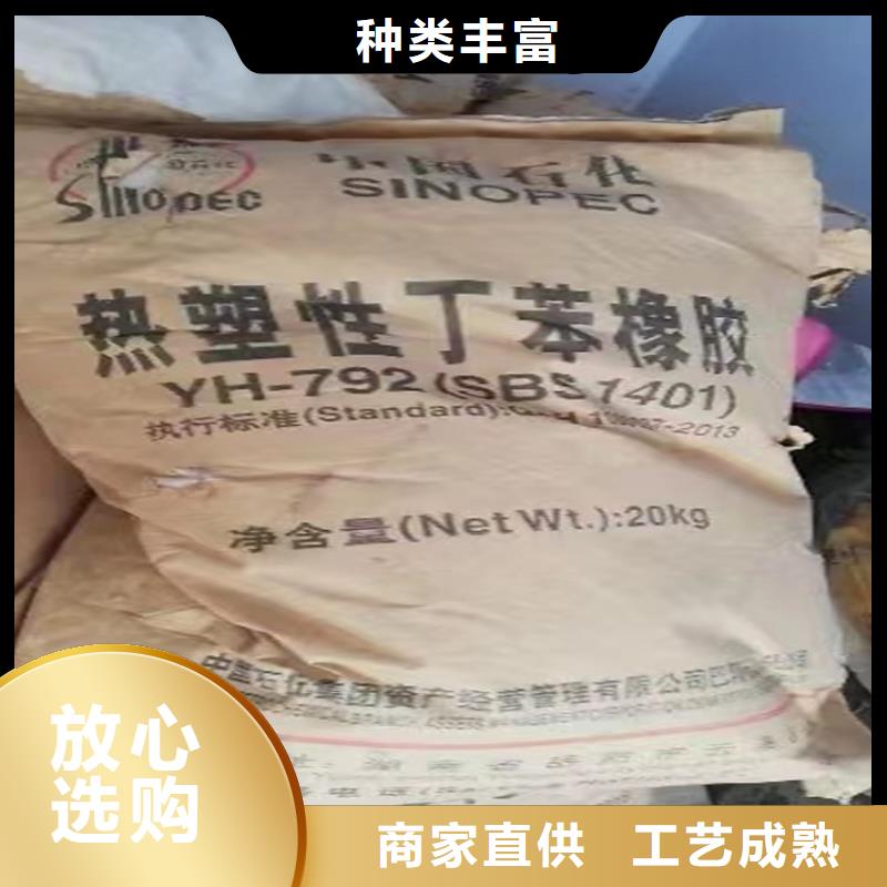 昌城化工有限公司硅胶回收回收颜料_【回收橡胶促进剂】价格合理39065.com