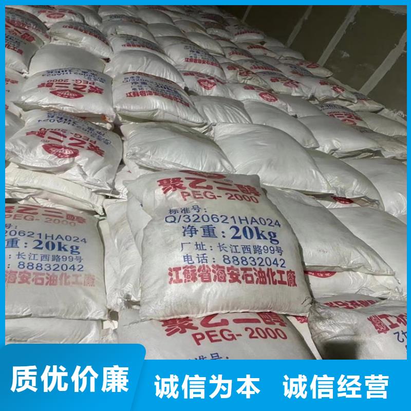 回收颜料质量安心