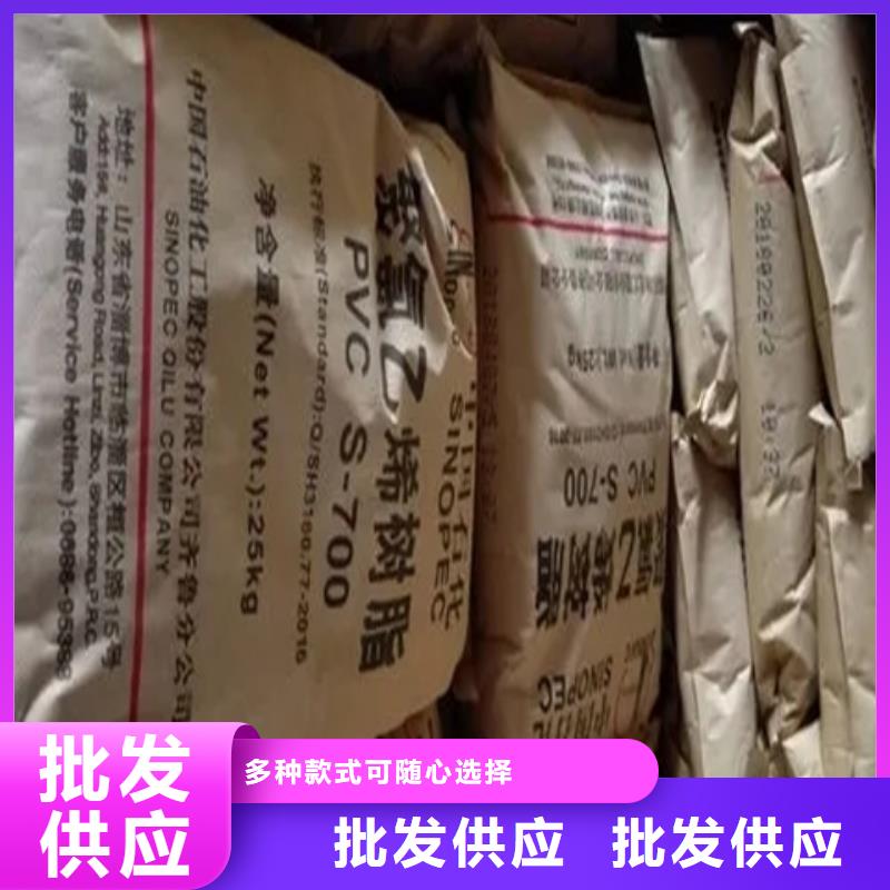  回收颜料质检严格放心品质