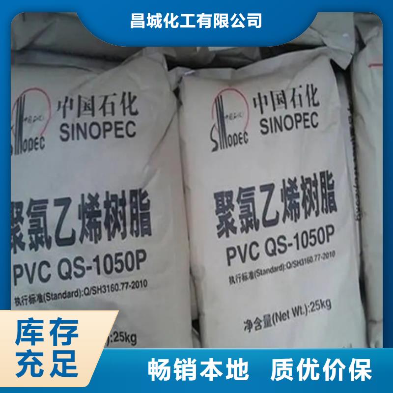 回收颜料一站式采购商