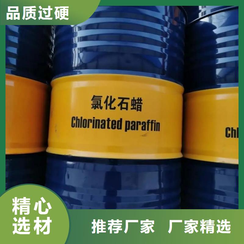 【 回收溶剂,回收涮罐水发货及时】本地品牌