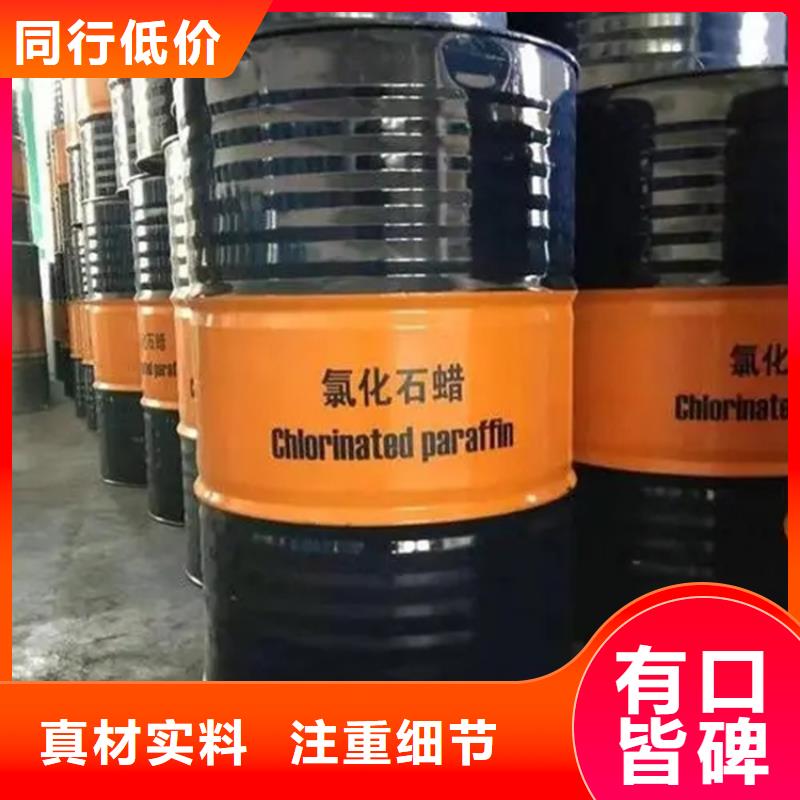 回收溶剂_回收硬脂酸多年行业积累