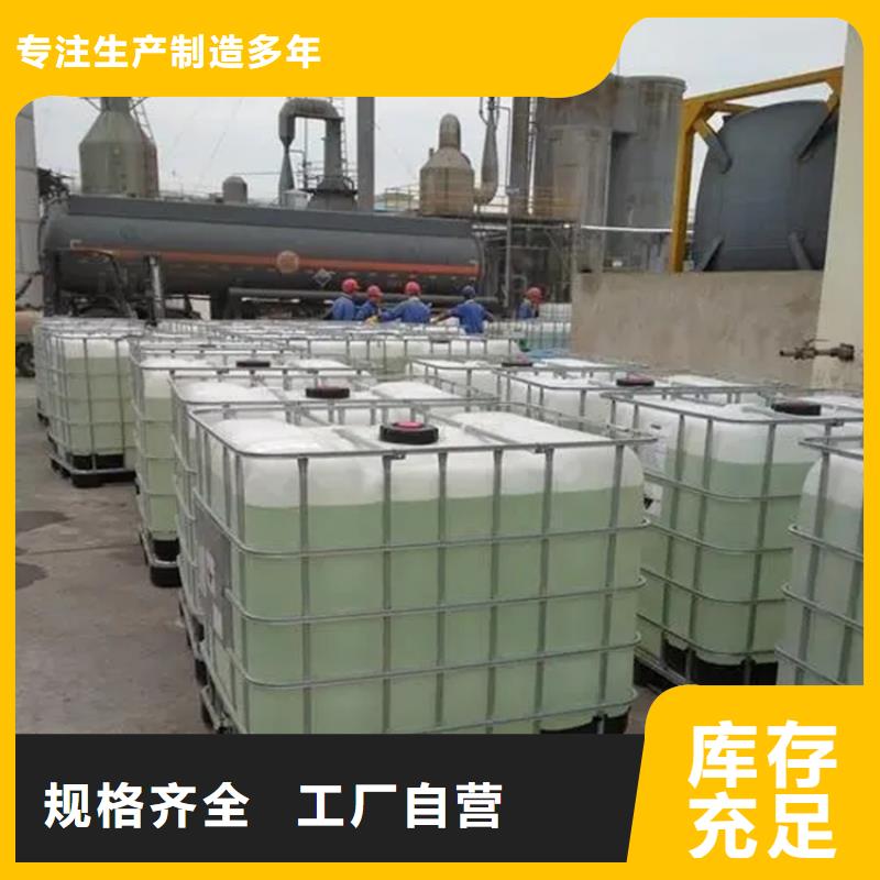  回收溶剂质量安心