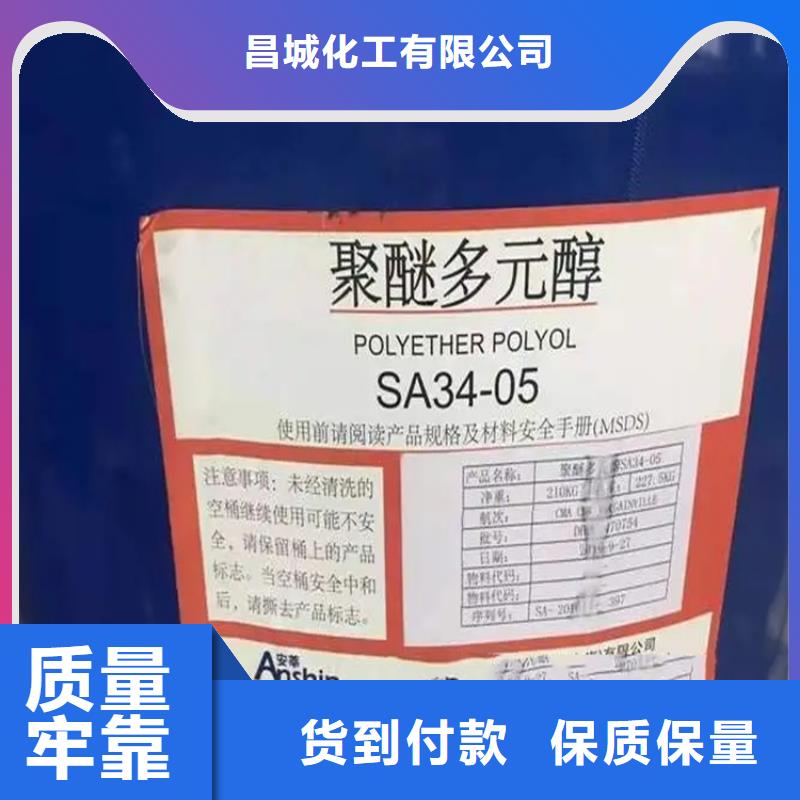 回收乙醇来样定制