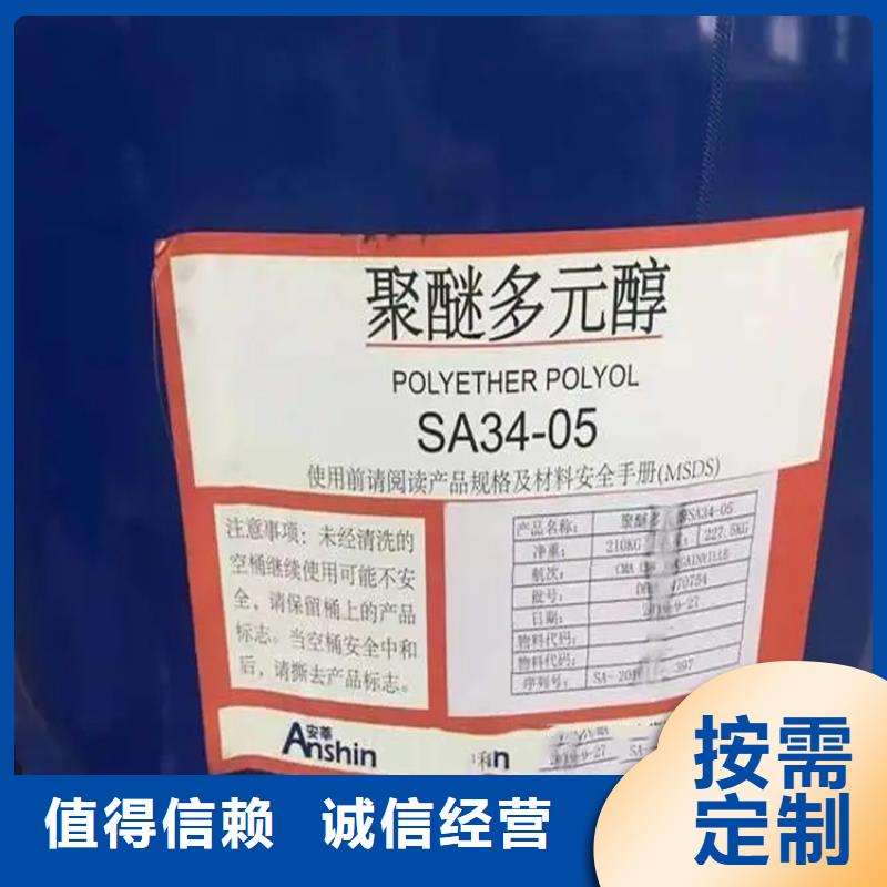 白沙县回收乙醇质量优