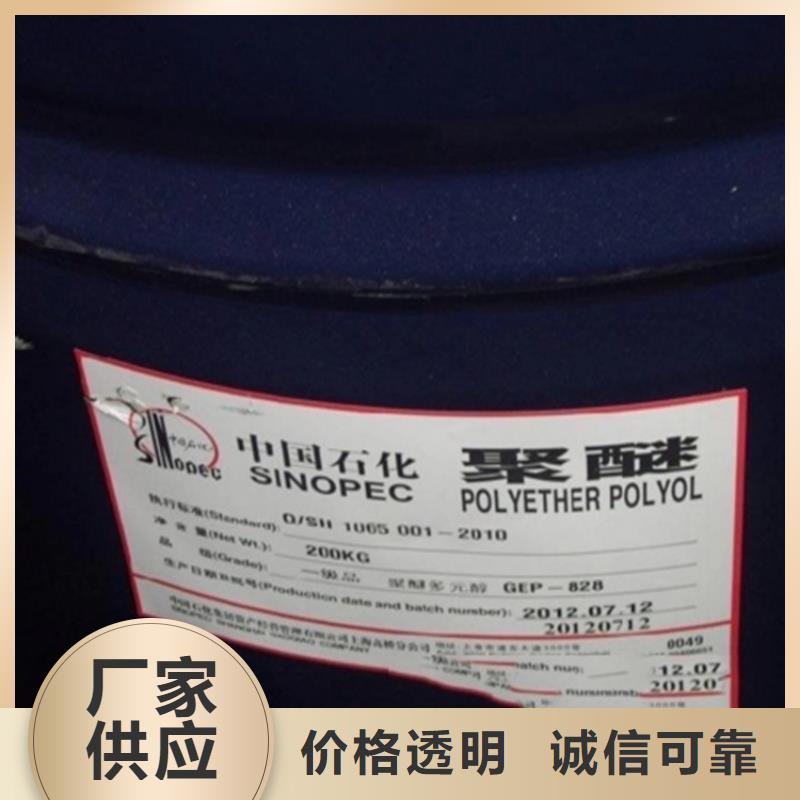 回收库存溶剂